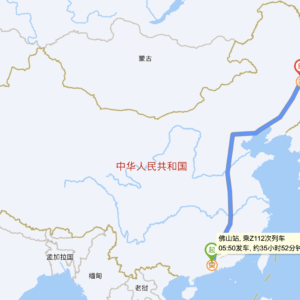 Trip to Harbin and Back Before the Wine Gets Cold/温酒去东北